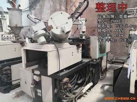 主营吹塑机 注塑机 吹瓶机 制品模具 原料及其他相关连产品的销售及配套服务 化工机械网