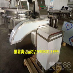 【2018果蔬切条机薯条机萝卜切条机榨菜切条机厂家直销佳品食品机械】-