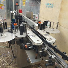 重庆市南岸区星奥包装机械销售部