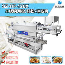  武汉丰创食品机械设备厂 主营 销售各类河粉机 凉皮