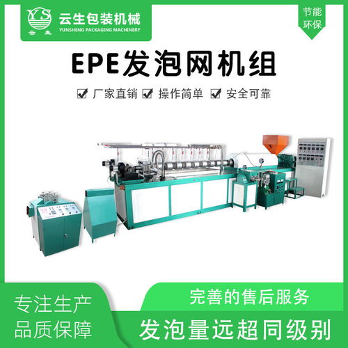 发泡挤出机多少钱,发泡挤出机售后服务好