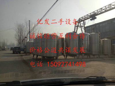 香港九龙二手低温真空干燥机出售-