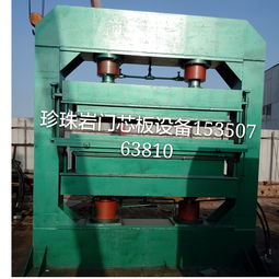 【珍珠岩一模4块外墙保温板设备产品新颖质量稳定厂家】-