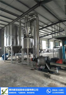 超微粉碎机厂 超微粉碎机 新亚能超微粉碎机