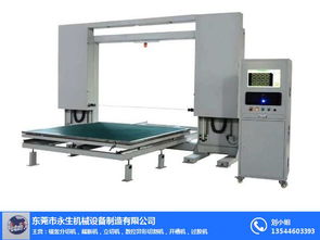 永生机械厂家定制 图 数控切割机易保养 沧州切割机