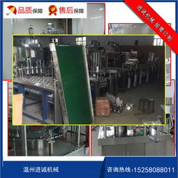 公司介绍 温州市瓯海梧田进诚机械厂