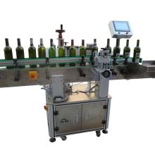 重庆市南岸区星奥包装机械销售部