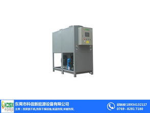 蘑菇烘干设备 烘干设备厂 科信新能源 推荐商家