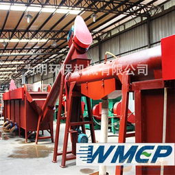 厂家直销ldpe薄膜破碎清洗线 东莞为明机械设备厂