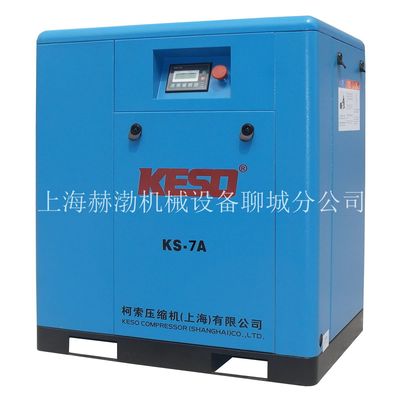 柯索永磁变频螺杆空压机山东聊城济南维修保养【价格 _厂家_报价_批发】_上海赫渤机械设备聊城办事处–中国网库