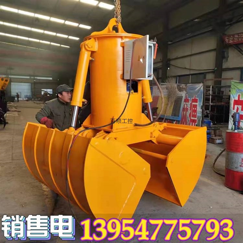 ￥议价机械抓航车煤矿用液压式抓斗 抓沙斗 贝壳型斗 挖机.