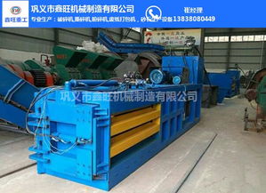 破碎机,金属撕碎机,木材粉碎机,砂石生产设备,废纸打包机 巩义市孝义鑫旺机械销售部