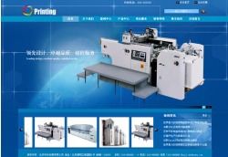 选择企业网站服务器应该注意哪些