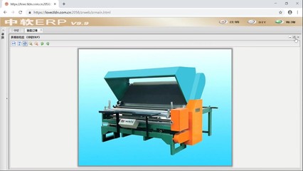 中软ERP软件系统_五金机械设备制造行业ERP构建智慧工厂之路