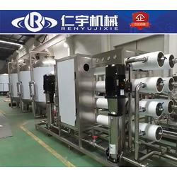 纯净水处理设备批发 纯净水处理设备供应 纯净水处理设备厂家 