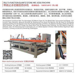 佛山市三水区西南街石创机械设备厂热卖促销：零部件销售优质保障