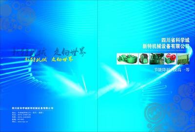 硅锰合金专用破碎设备 XTMP1600型硅铁硅锰颗粒破碎机的应用与优势