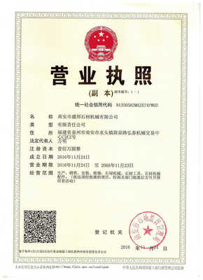 南安市盛邦石材机械 专业设备销售与技术服务的卓越伙伴