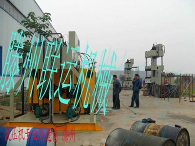 500吨牛羊舔砖机压力机图片|500吨牛羊舔砖机压力机样板图|500吨牛羊舔砖机压力机-滕州联运液压机械设备厂销售部